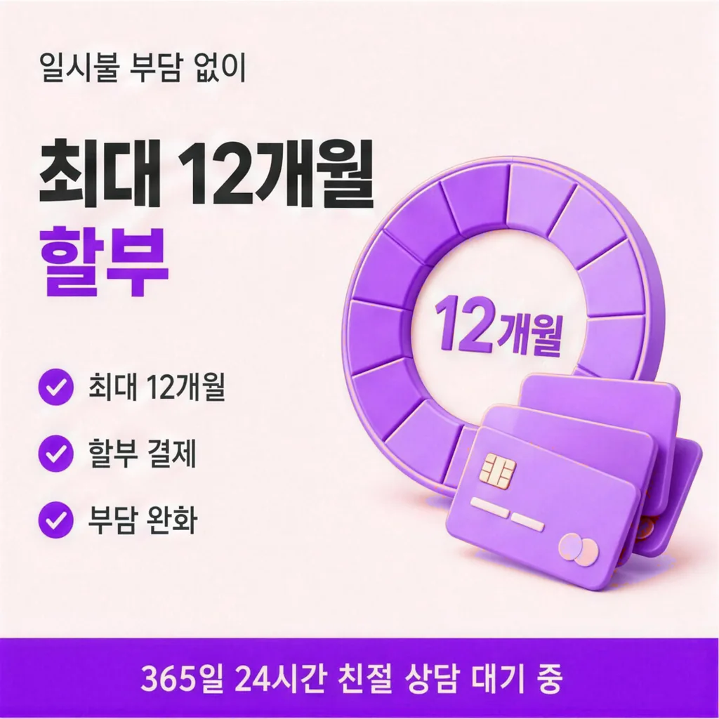 하나카드현금화 수수료