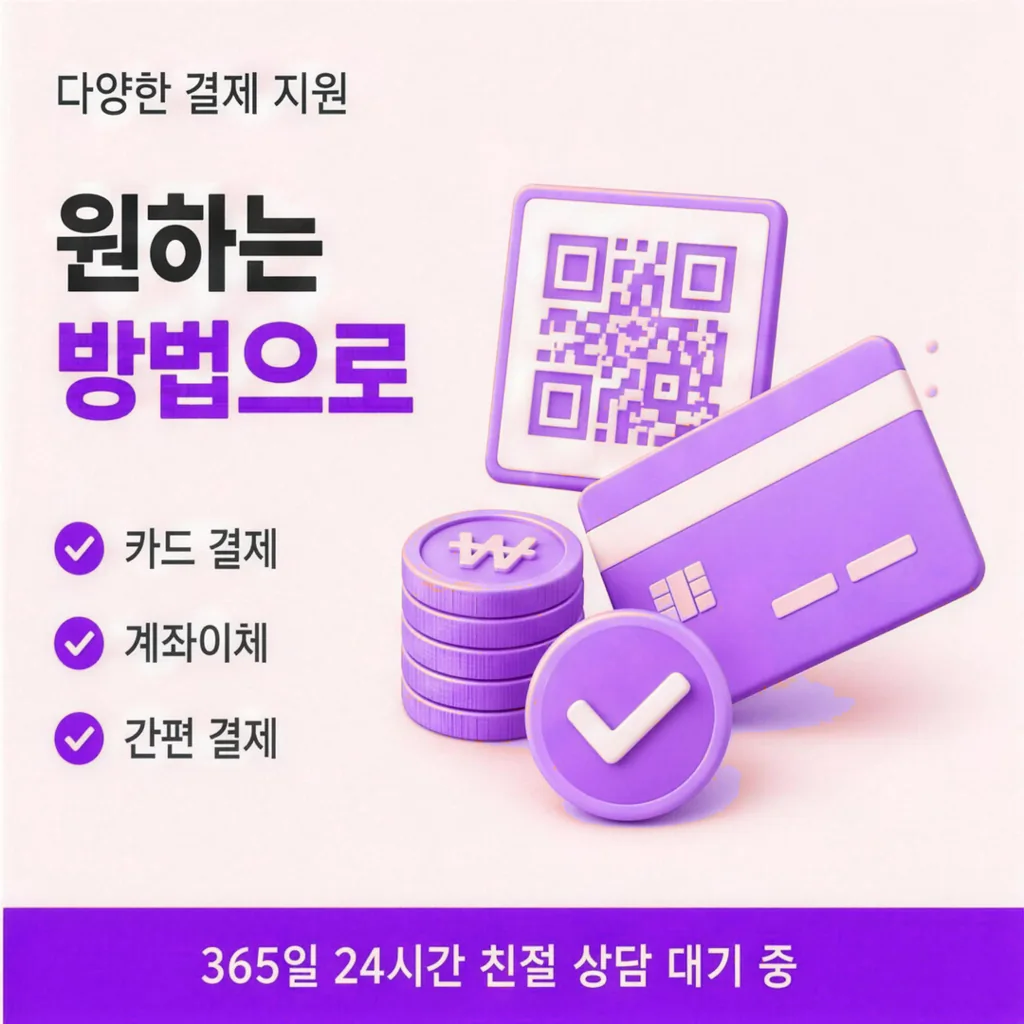 하나카드현금화 미납